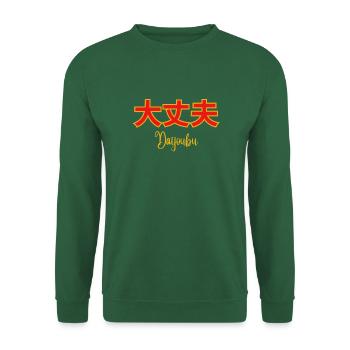 Daijoubu 2 - Sweat-shirt Unisexe - vert foncé - Devant