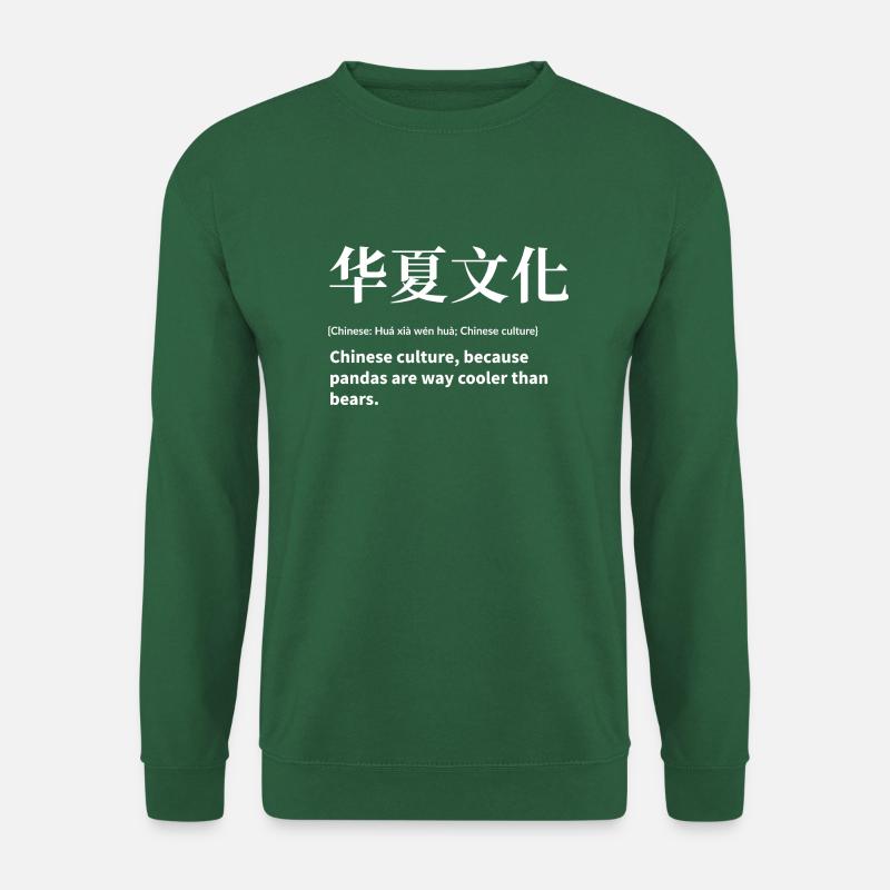 chinesische Kultur - Unisex Pullover - Grün