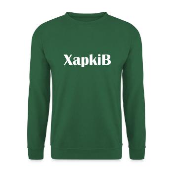 Mannheim Monnem Mannheimat - Unisex Pullover - Grün - Vorne
