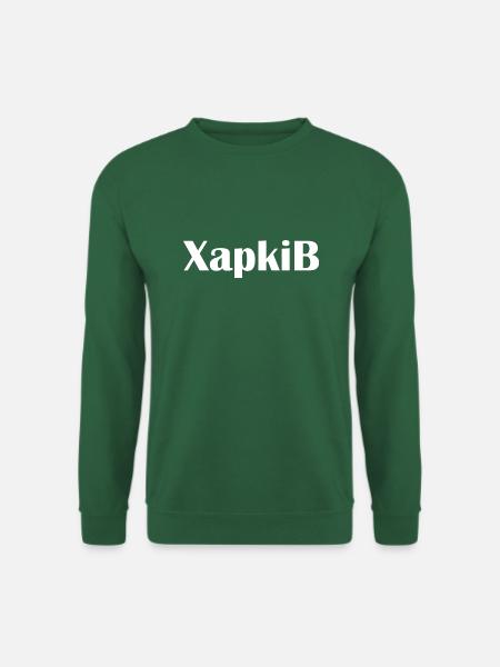 Mannheim Monnem Mannheimat - Unisex Sweatshirt - green