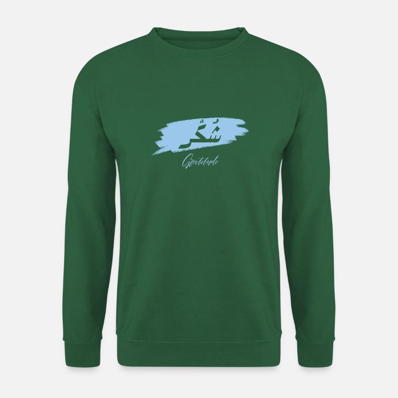 Shukr - Gratitude - Unisex Sweatshirt - green