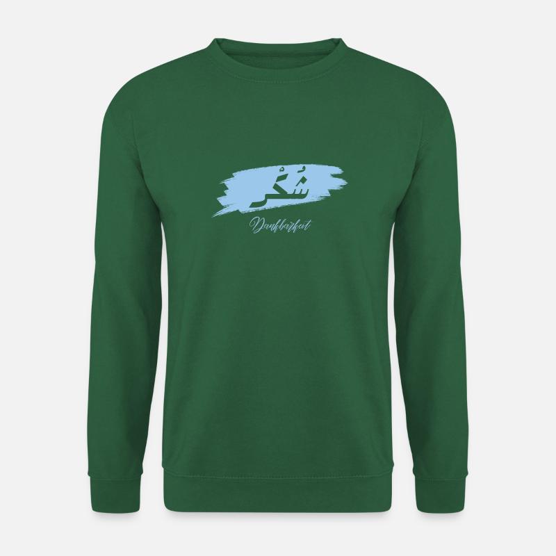 Shukr - Dankbarkeit - Unisex Pullover - Grün