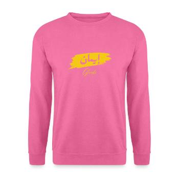 Iman - Glaube - Unisex Pullover - Pink - Vorne