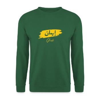 Iman - Glaube - Unisex Pullover - Grün - Vorne