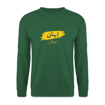 Iman - Foi - Sweat-shirt Unisexe - vert foncé - Devant