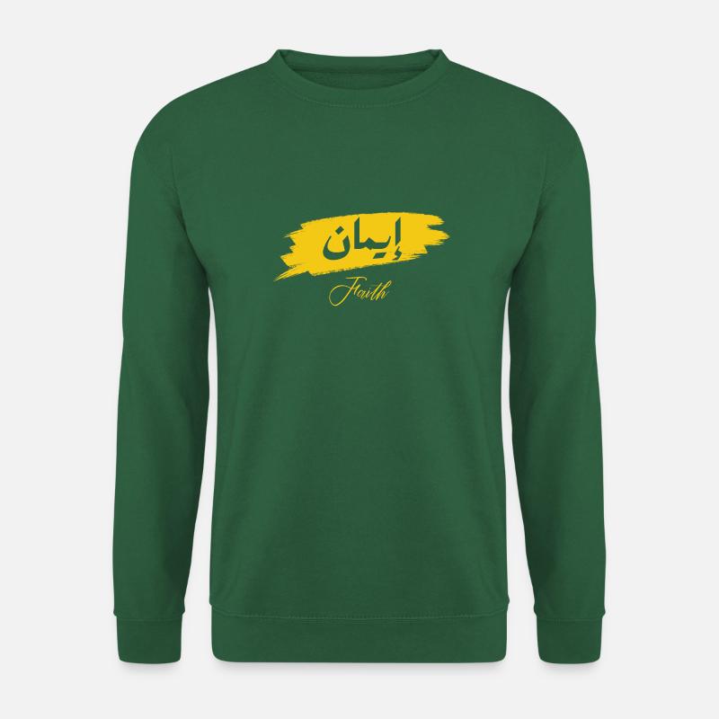 Iman - Glaube - Unisex Pullover - Grün