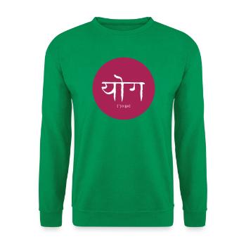 Yoga Symbol im Magenta-Kreis - Unisex Pullover - Kelly Green - Vorne