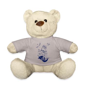 Du, ich und das Meer. Der Seemann und sein Fisch - Teddy - Taupe - Vorne