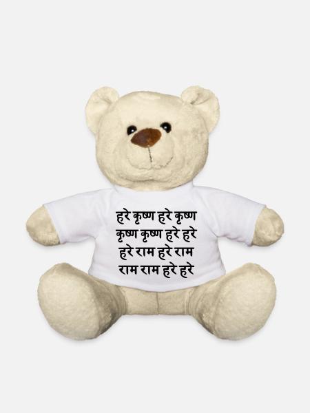 HARE KRISHNA / Sanskrit Maha - Mantra - Teddy - Weiß