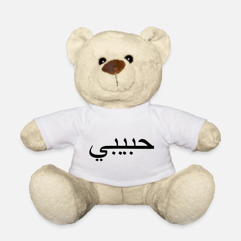 Habibi - Teddy - Weiß