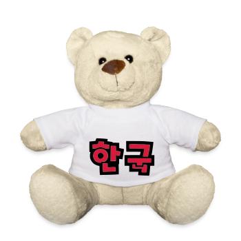☯ ♥ HanGook: Corée du Sud à Hangeul (coréen) ♥ ☯ - Nounours - blanc - Devant