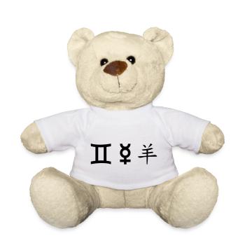 Gemini Gemini Mercury Sheep - Teddy Bear - white - Front