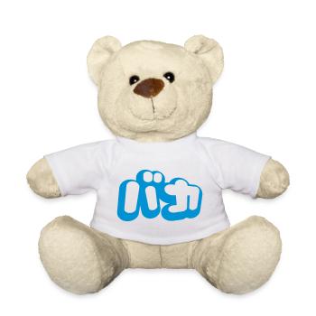 Baka ~ Narr in der japanischen Katakana-Skript - Teddy - Weiß - Vorne