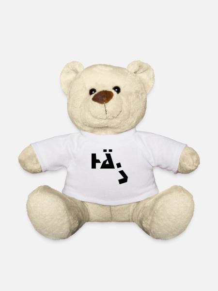 Hä? - Teddy - Weiß
