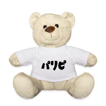 Party People パリピ Paripi | Japanese Slang Language - Teddy Bear - white - Front