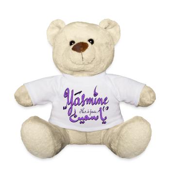 Tee -shirt prénom arabe Yasmine et sa définition - Nounours - blanc - Devant