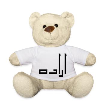 Irada en arabe - volonté - Nounours - blanc - Devant