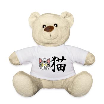Chat manga - Nounours - blanc - Devant