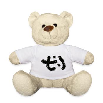 Konstellation aus Neon-Sternen - Teddy - Weiß - Vorne