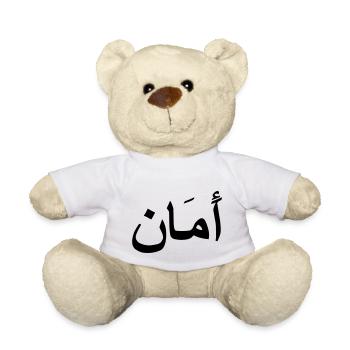 arabic for peace (2aman) - Teddy - Weiß - Vorne