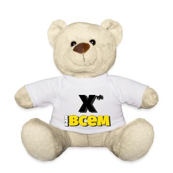 Huj Vam VSEM / Lionlook - Nounours - blanc - Devant