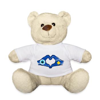 Mains du drapeau du Kosovo Nazar en forme de cœur utilisées - Nounours - blanc - Devant
