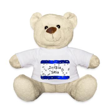mg kriti ortsschild sitia - Teddy - Weiß - Vorne