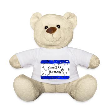 Panneau de la ville MG Kriti Kastelli - Nounours - blanc - Devant