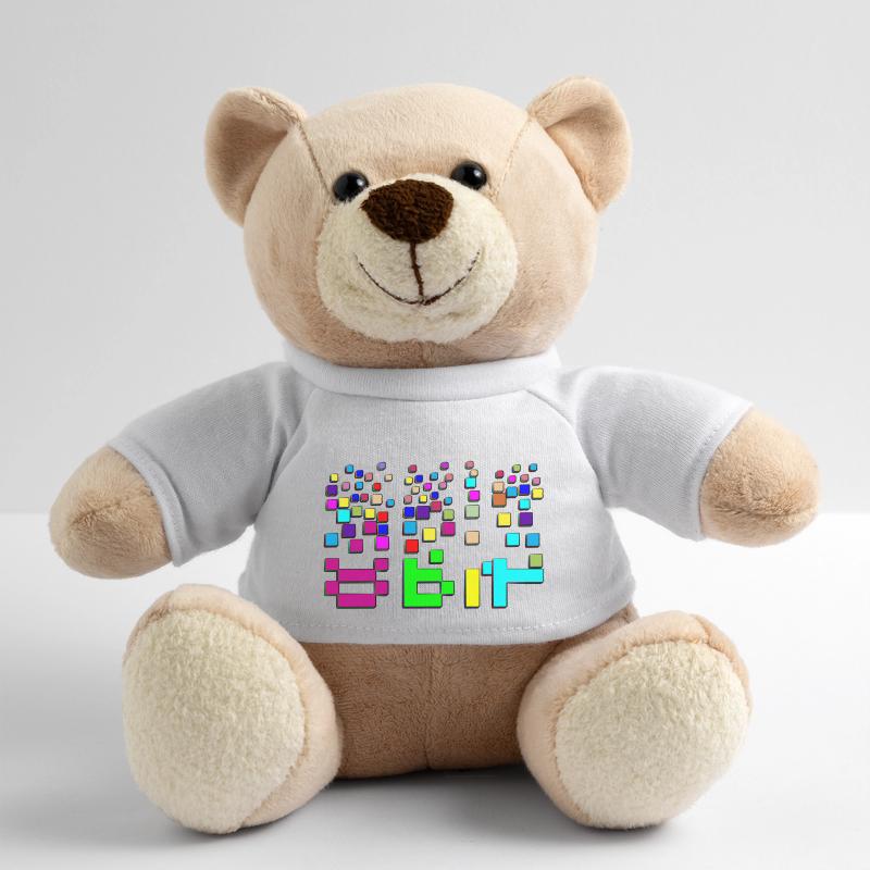 8 bits Nounours