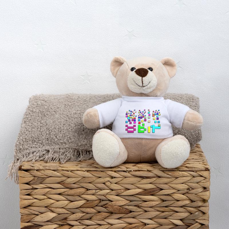 8 bits Nounours