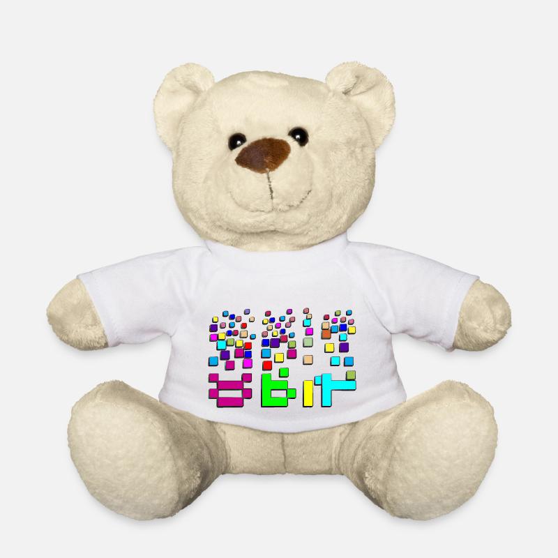 8-bit - Teddy Bear - white
