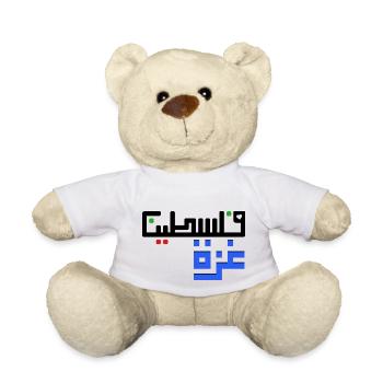 Pa Shirts - Teddy - Weiß - Vorne