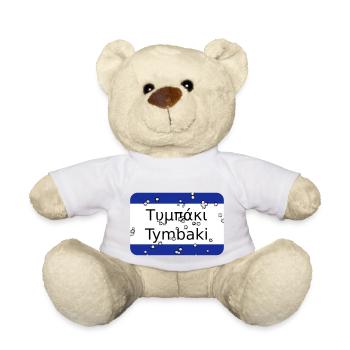 mg tymbaki - Teddy - Weiß - Vorne