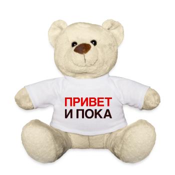 HI AND BYE Russiche Sprache Kyrillisch - Teddy - Weiß - Vorne