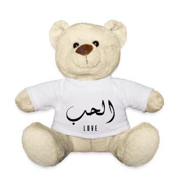 El hob en arabe - love - Nounours - blanc - Devant