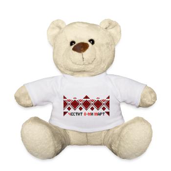 Traditional Embroidery Women's Day - Teddy Bear - white - Front