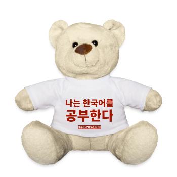 koreanisch - Teddy - Weiß - Vorne