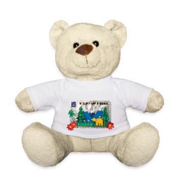 Wild Paper Bear - Teddy Bear - white - Front