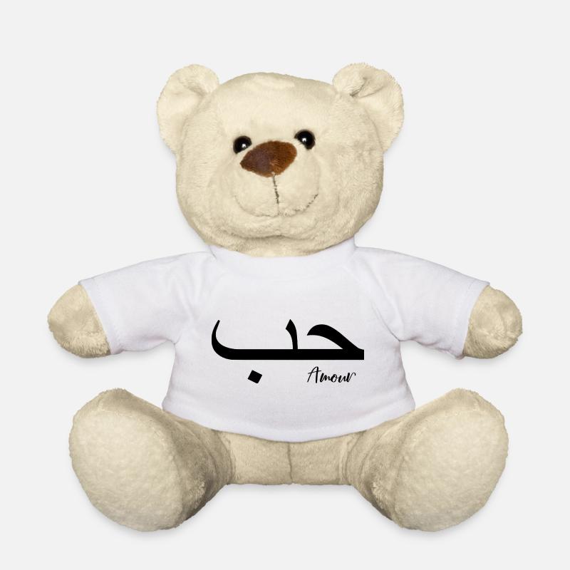 Love Arabic Calligraphy Islam Writing - Teddy Bear - white
