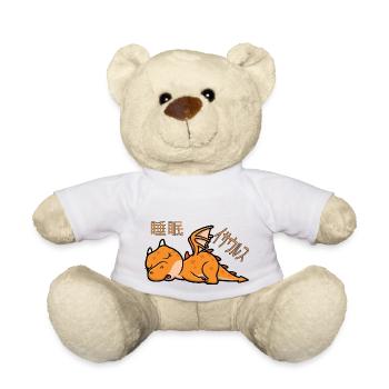 Schlafisaurus Pajamas Chemise de Sommeil Favorite - Nounours - blanc - Devant