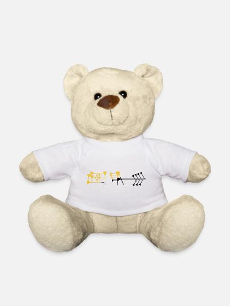 LIbertäre sumerische Freiheit Wort 2 - Teddy - Weiß