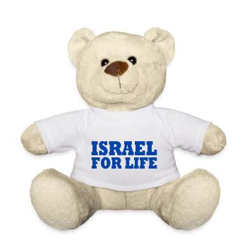 Israël - Nounours - blanc - Devant