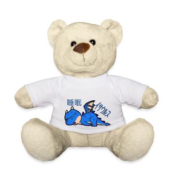 Schlafisaurus Pajamas Sleep Shirt Favorite - Teddy Bear - white - Front