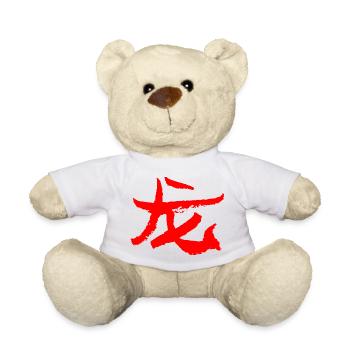 Drache (Lóng) Chinesisch - Teddy - Weiß - Vorne