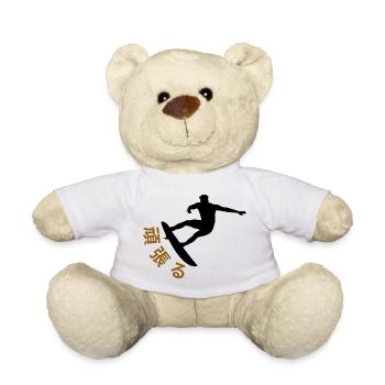 Japanese Surf Motivation - Teddy Bear - white - Front