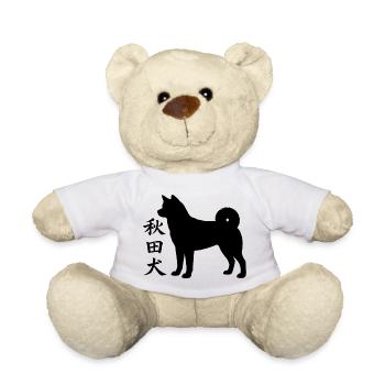 Akita Japan Kanji - Teddy - Weiß - Vorne
