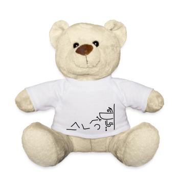 klempner repariert - Teddy - Weiß - Vorne