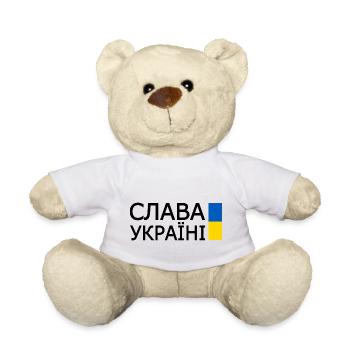 Slava ukraini - Nounours - blanc - Devant