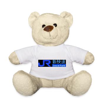 JR Japan Rail - Teddy - Weiß - Vorne
