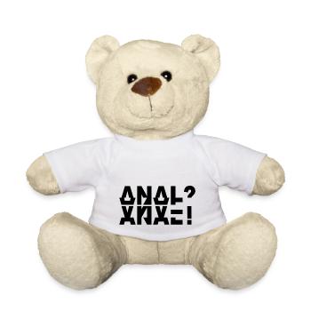 ANALVersteckte Nachricht - Teddy - Weiß - Vorne